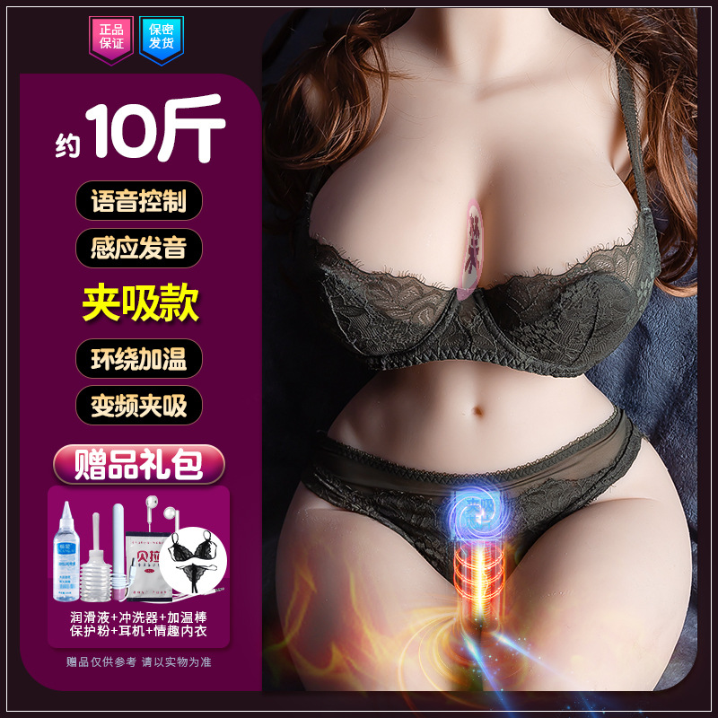 Full-body inflatable silicone doll for men, real-life mold, masturbator, adult s