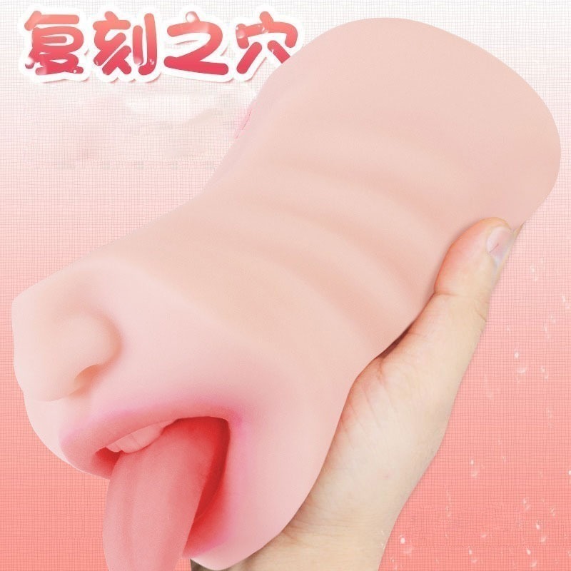 Breast mimi ball, male masturbator, small famous  toy, airplane cup, erotic p
