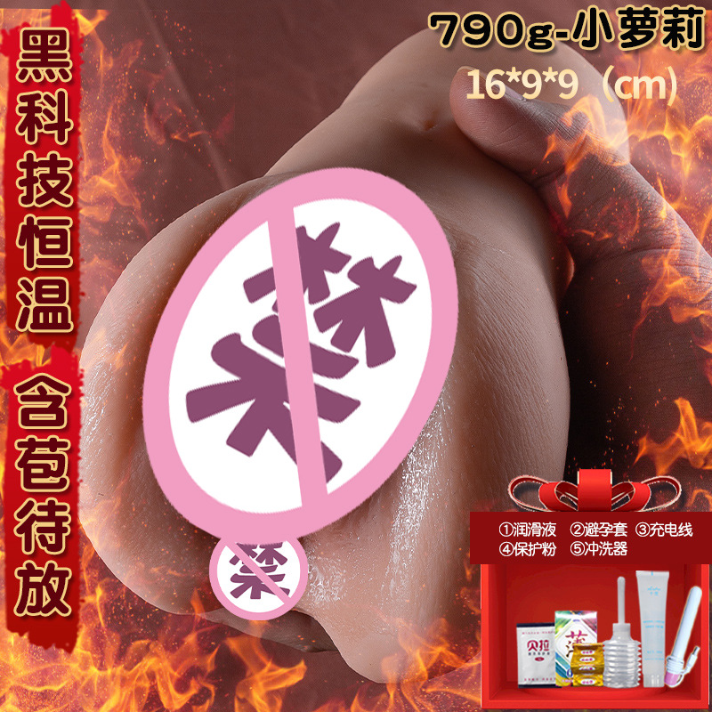 Machine cup, uterus  toy, vagina and buttocks mold, famous  toy, male mast
