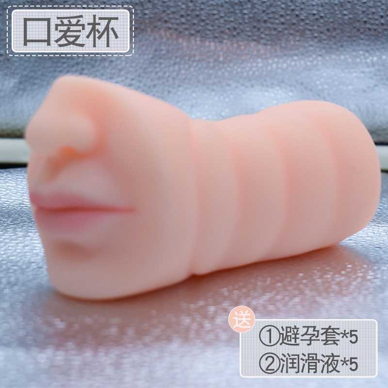 Fully automatic airplane cup, famous  toy, vagina and buttocks mold, deep thr