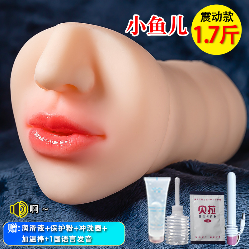 杯穹娘真实阴道男用自慰器男性情趣用品倒膜名器可插入