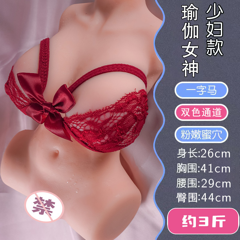 Airplane cup, inflatable solid doll, male masturbator, famous  toy, vagina an