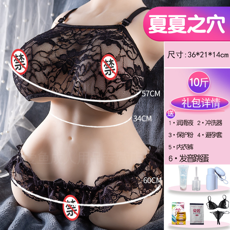 Fully automatic male solid inflatable silicone doll, insertable, realistic vagin