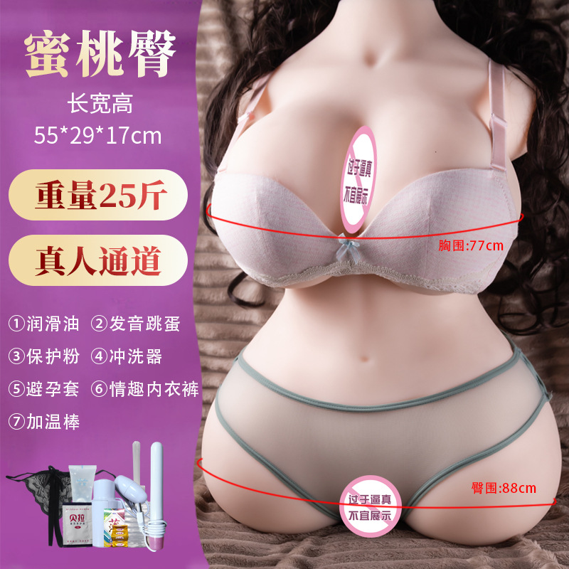 Fully automatic male solid inflatable silicone doll, insertable, realistic vagin