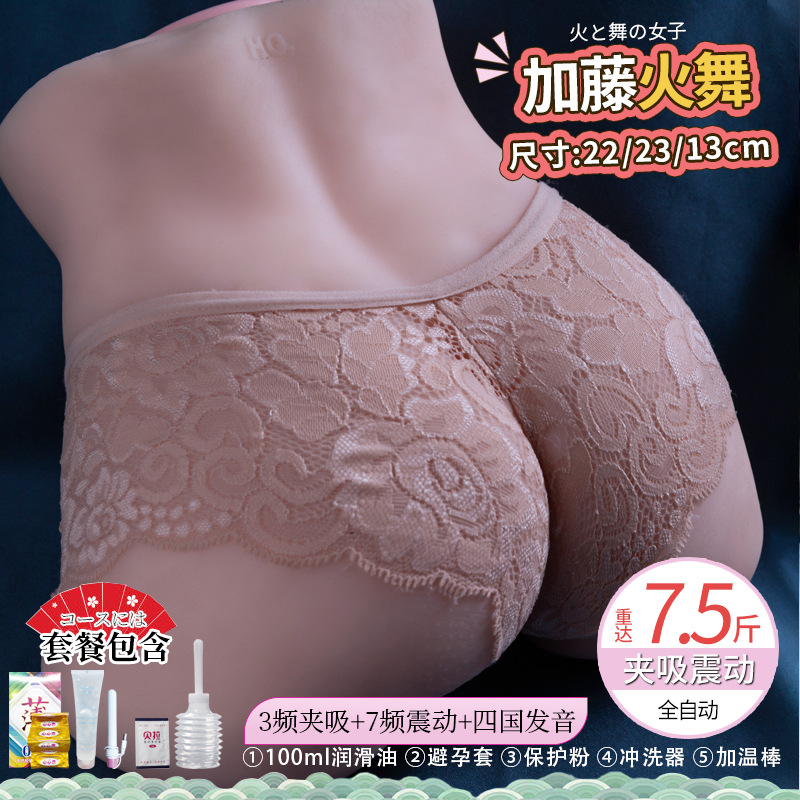 Fully automatic electric clamping and sucking, large buttocks airplane cup, mold