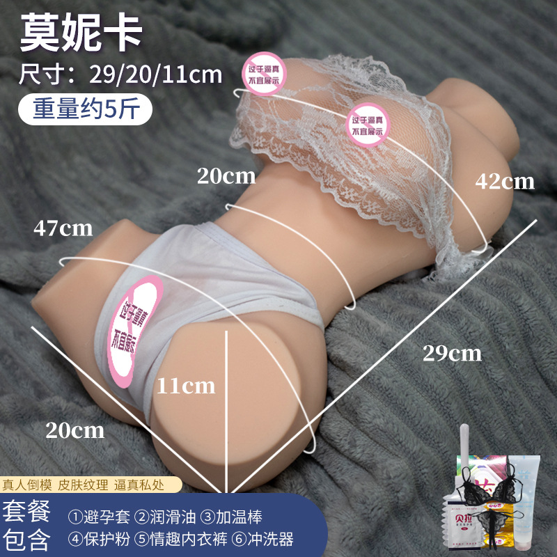 Fully automatic male solid inflatable silicone doll, insertable, realistic vagin