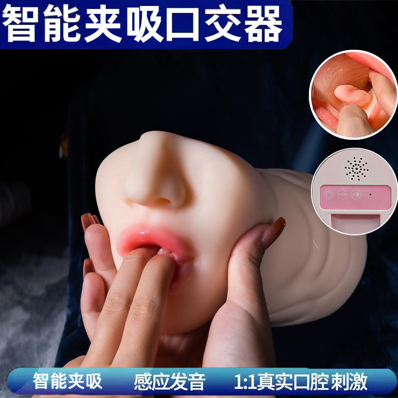 杯穹娘真实阴道男用自慰器男性情趣用品倒膜名器可插入
