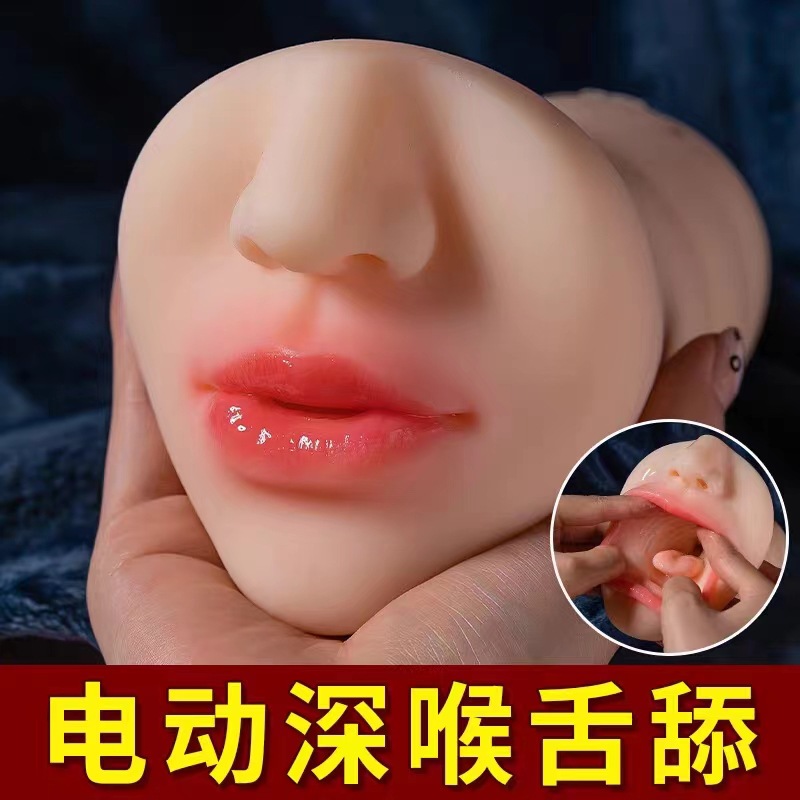 Fully automatic airplane cup, famous  toy, vagina and buttocks mold, deep thr