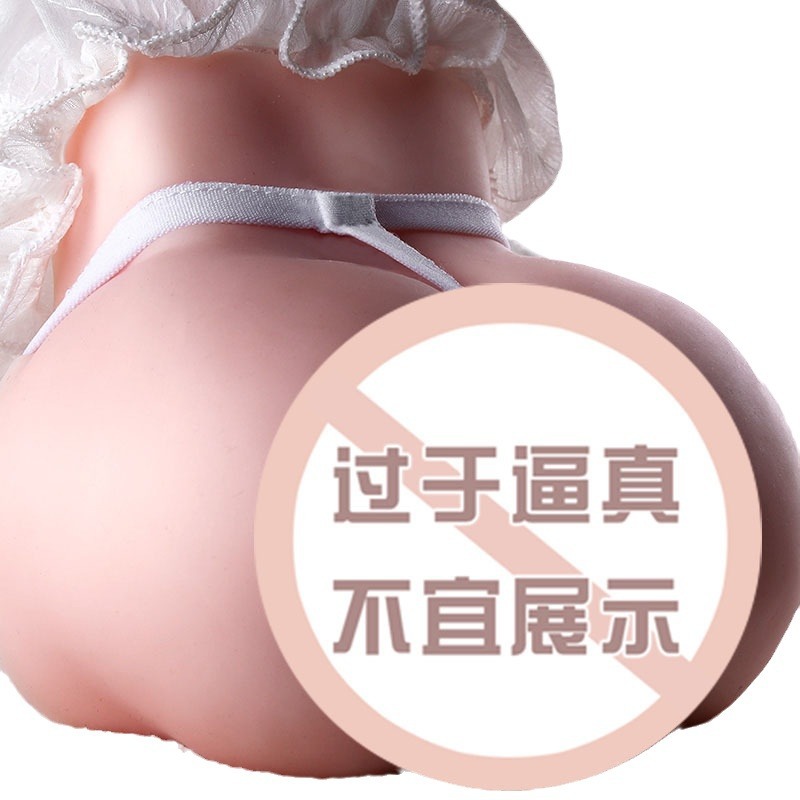 小巧美臀阴臀倒模屁股名器男用自慰器飞机杯情趣用品