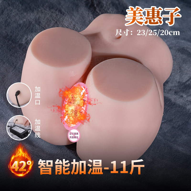飞机杯阴臀倒模大屁股实体半身娃娃名器自慰器男用成人性用品