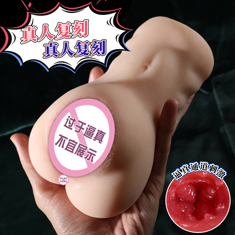 Airplane cup, male product, mold, vagina and buttocks, mature woman, real-life a