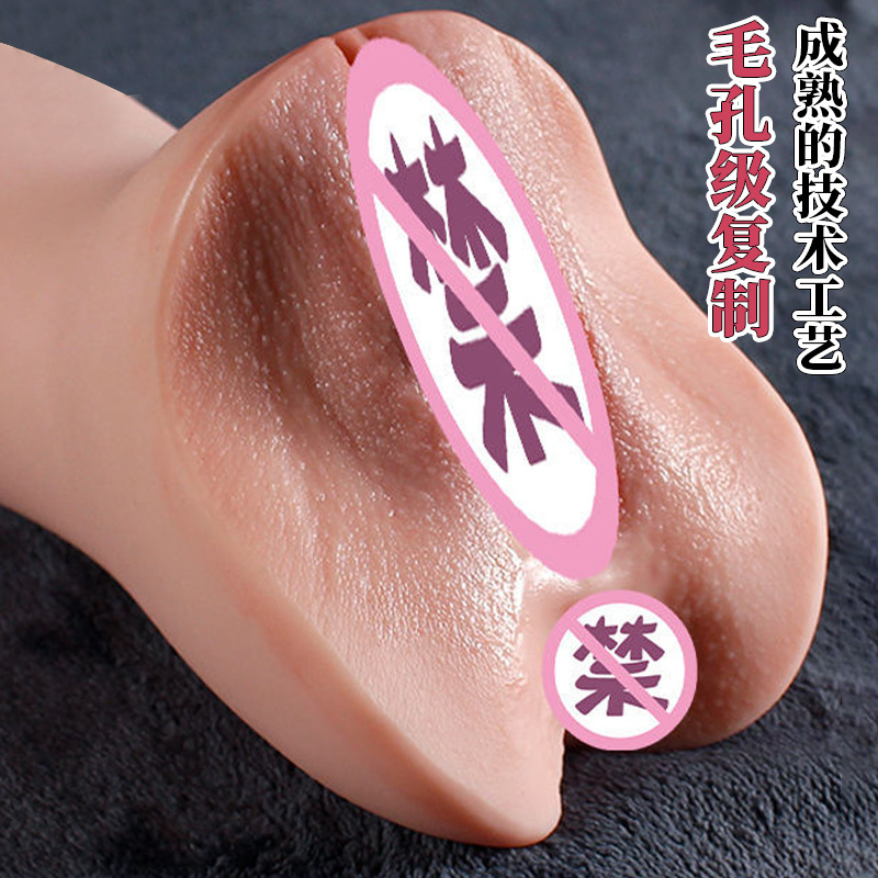 Airplane cup, famous  toy, solid famous  toy, mold, male masturbator, real