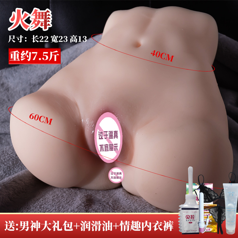 Fully automatic electric clamping and sucking, large buttocks airplane cup, mold