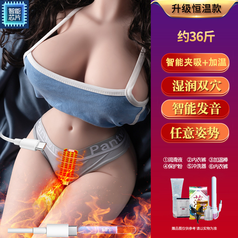 Fully automatic silicone mold, male solid, 1:1 realistic full-body inflatable do