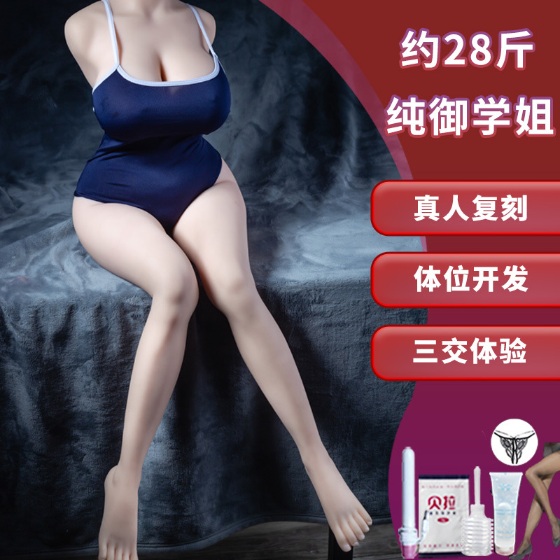 Airplane cup, masturbator, mold, famous  toy, silicone inflatable half-body s