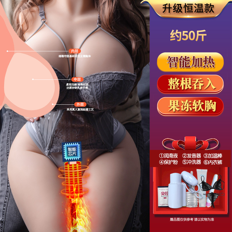 Airplane cup, large buttocks, vagina and buttocks mold, male masturbator, inflat