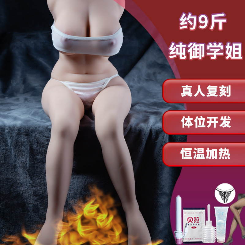 Airplane cup, masturbator, mold, famous  toy, silicone inflatable half-body s