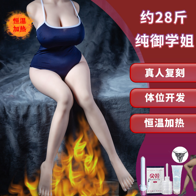 Airplane cup, masturbator, mold, famous  toy, silicone inflatable half-body s
