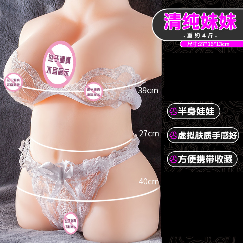 Automatic mold, real vagina,  toy rack, masturbator, famous  toy, inflatab