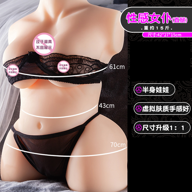 Automatic mold, real vagina,  toy rack, masturbator, famous  toy, inflatab