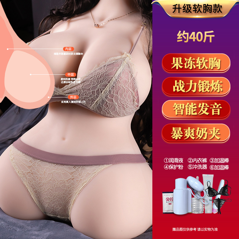 Airplane cup, large buttocks, vagina and buttocks mold, male masturbator, inflat