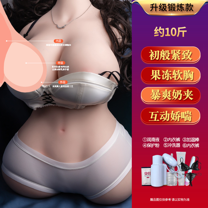 Inflatable silicone doll, solid, real-life, male use, realistic, 1:1 scale, erot