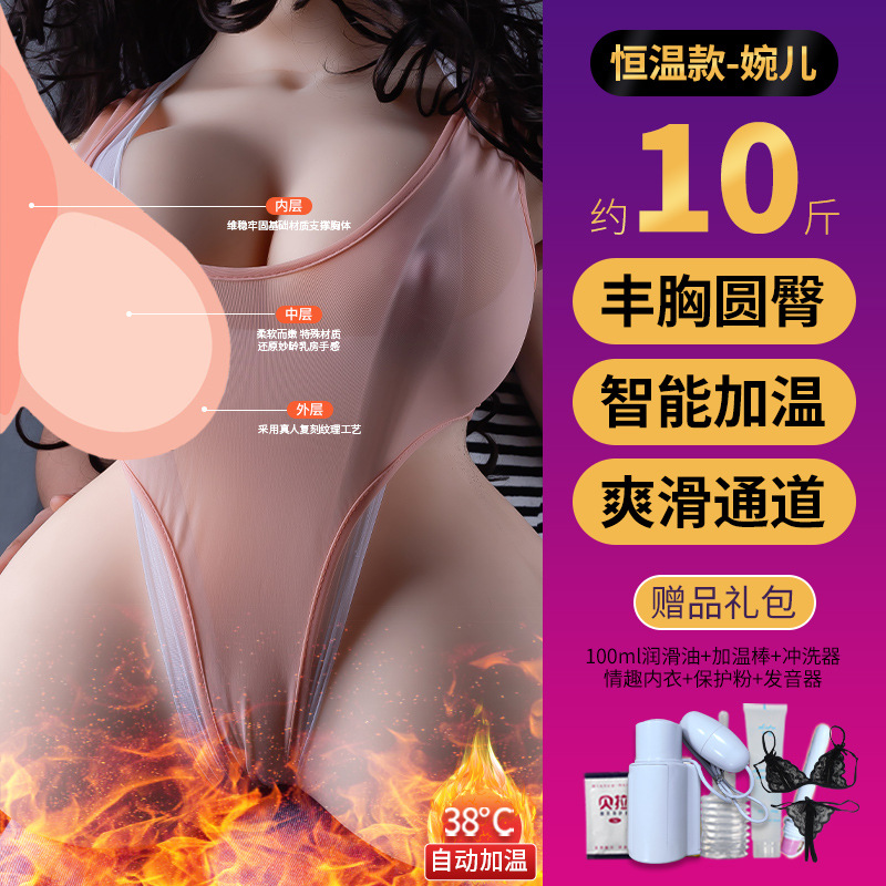 Airplane cup, large buttocks, vagina and buttocks mold, male masturbator, inflat