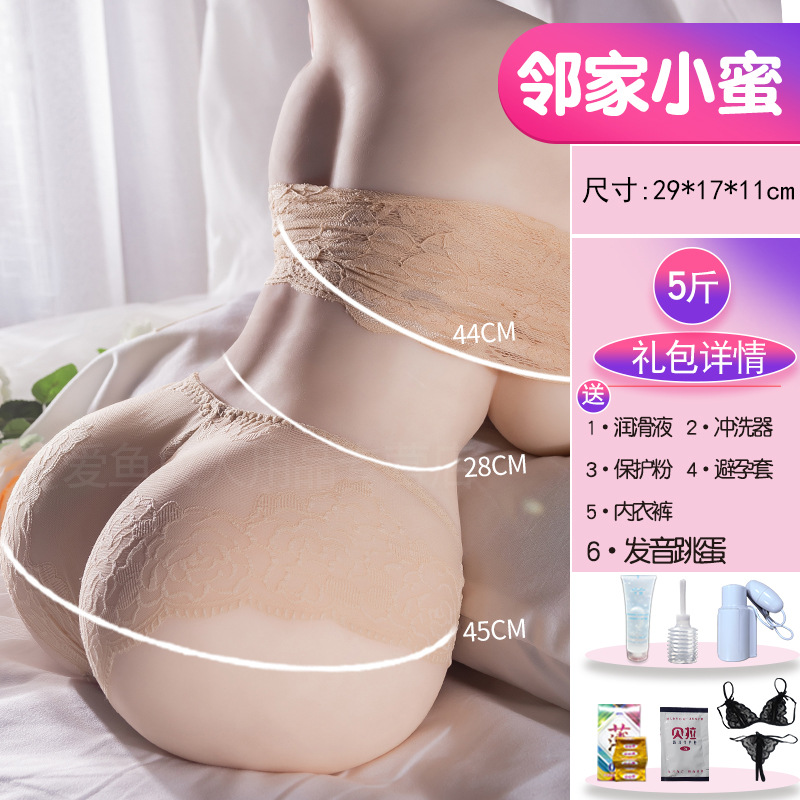 Inflatable silicone doll, solid, real-life, male use, realistic, 1:1 scale, erot
