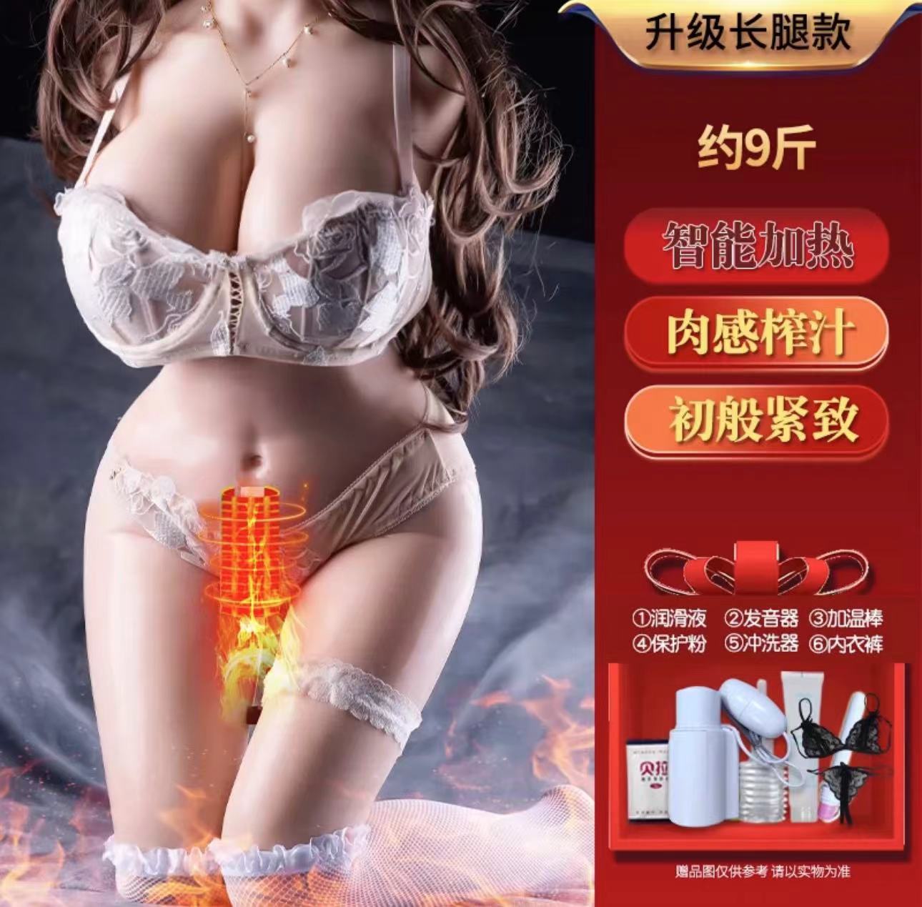飞机杯全自动倒模充气娃娃性用品男性自慰神器成人玩具