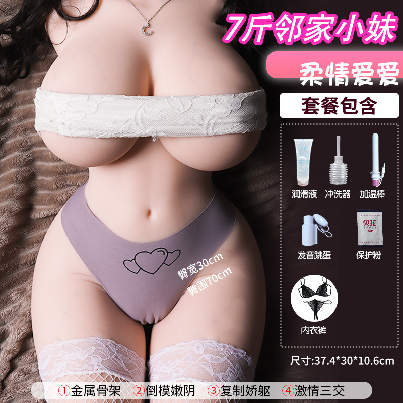Fully automatic silicone mold, male solid, 1:1 realistic full-body inflatable do