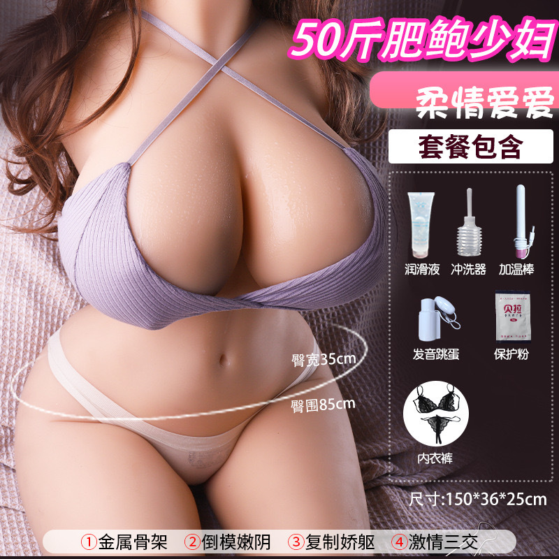 Fully automatic silicone mold, male solid, 1:1 realistic full-body inflatable do