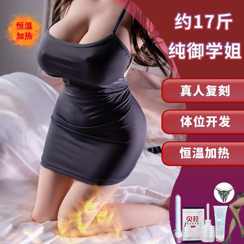 Airplane cup, masturbator, mold, famous  toy, silicone inflatable half-body s