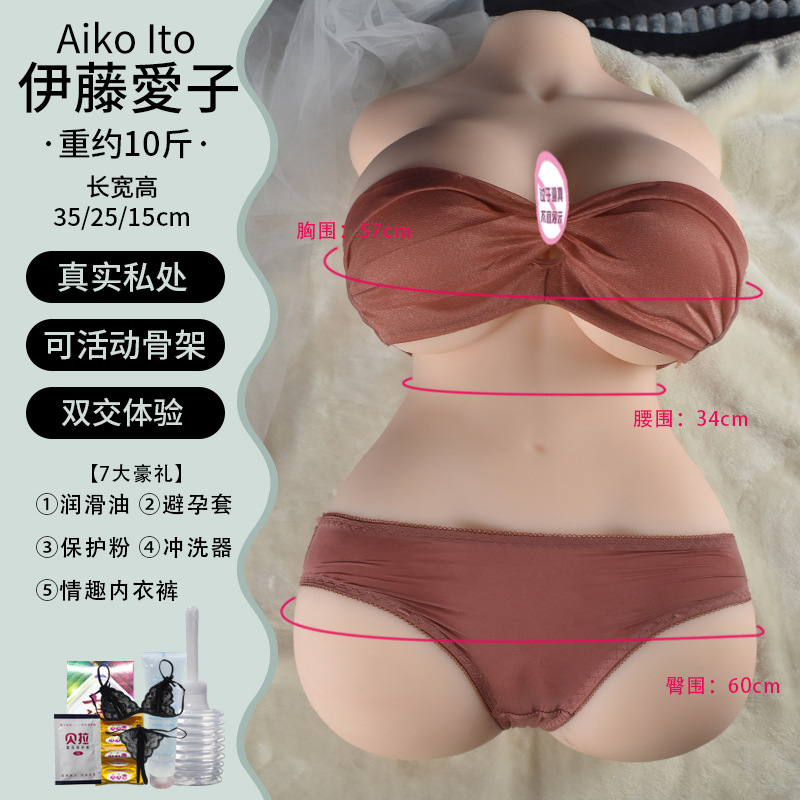 Inflatable silicone doll, solid, real-life, male use, realistic, 1:1 scale, erot