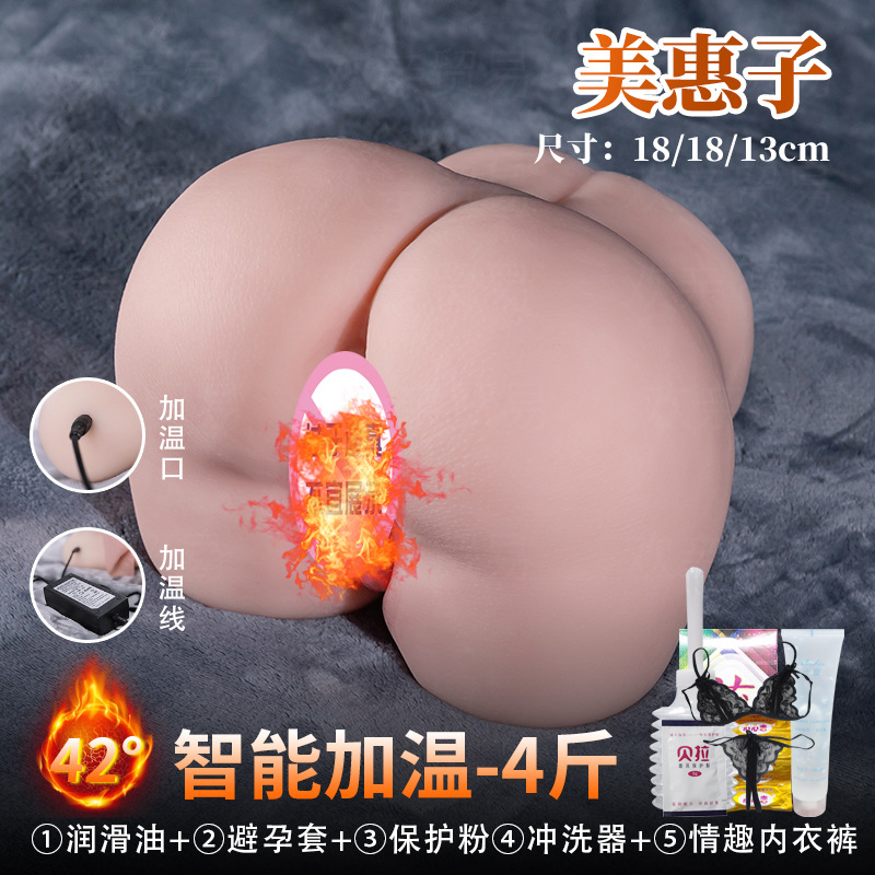 Airplane cup, vagina and buttocks mold, large buttocks, solid half-body doll, fa
