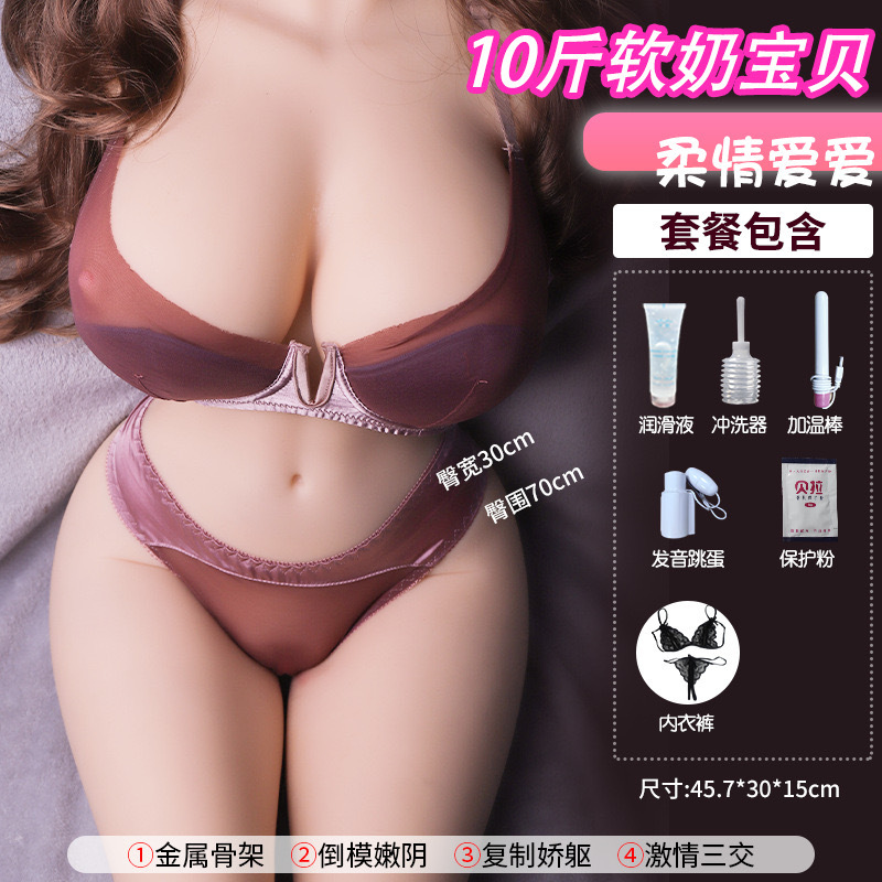 Fully automatic silicone mold, male solid, 1:1 realistic full-body inflatable do