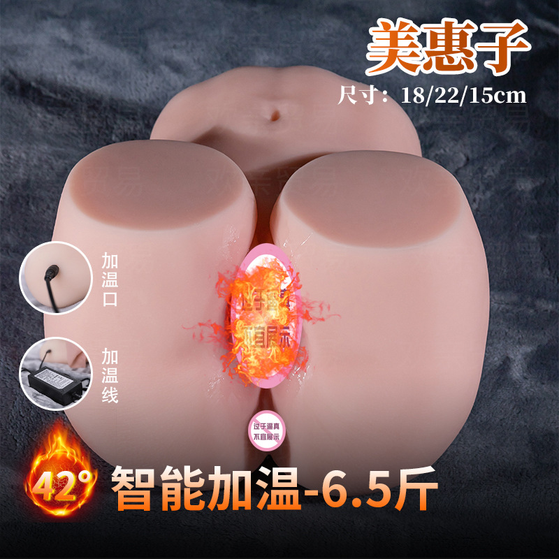 Airplane cup, vagina and buttocks mold, large buttocks, solid half-body doll, fa