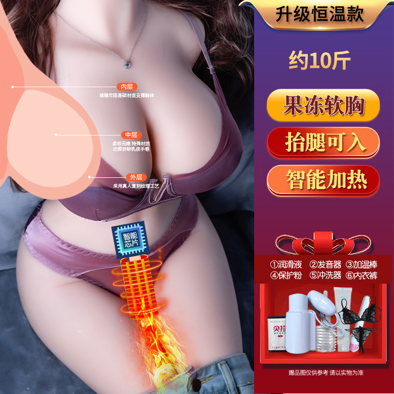 Airplane cup, large buttocks, vagina and buttocks mold, male masturbator, inflat