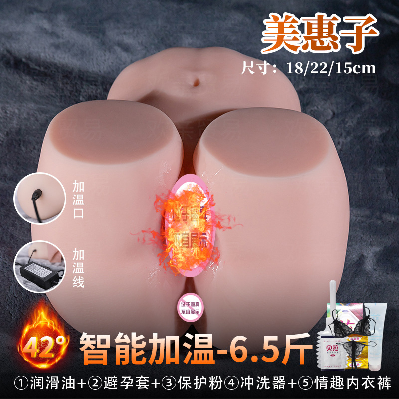 Airplane cup, vagina and buttocks mold, large buttocks, solid half-body doll, fa