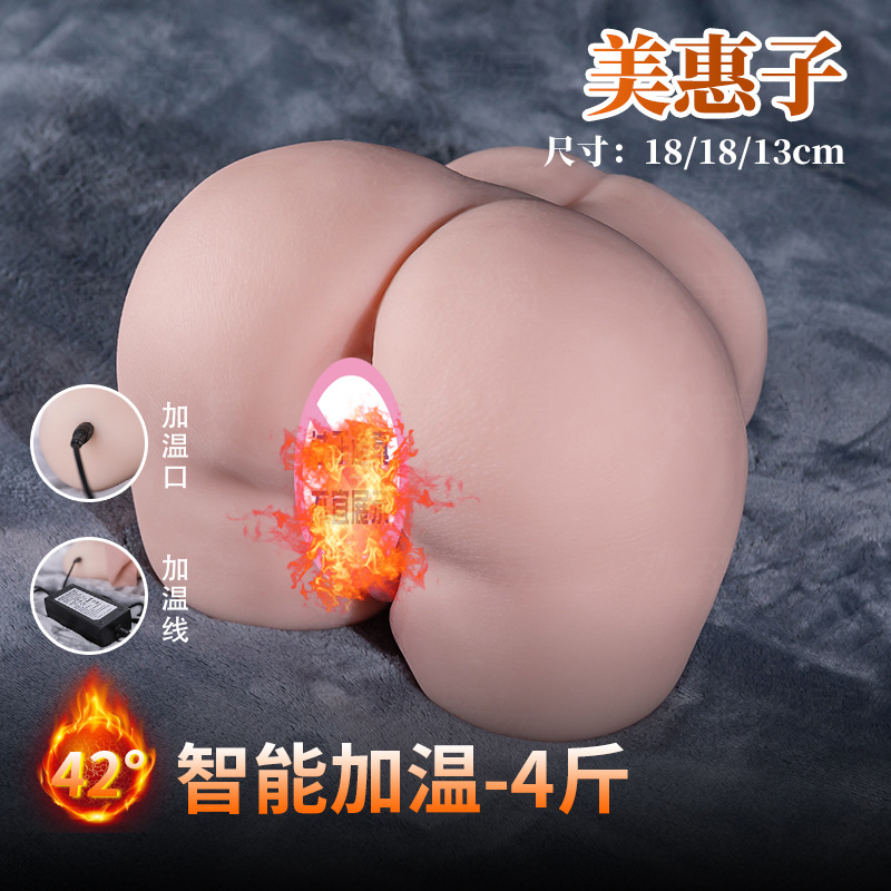 Airplane cup, vagina and buttocks mold, large buttocks, solid half-body doll, fa