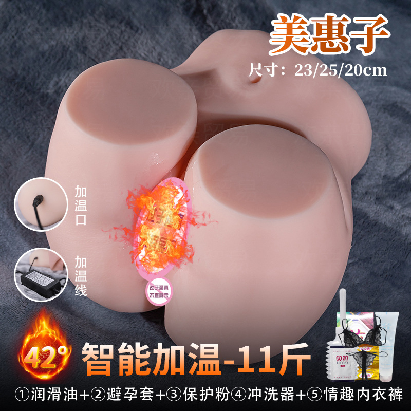 Airplane cup, vagina and buttocks mold, large buttocks, solid half-body doll, fa