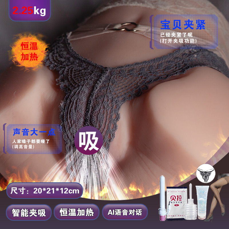 Airplane Male Masturbator Cup Insertable Molded Mature Woman Realistic False Vag