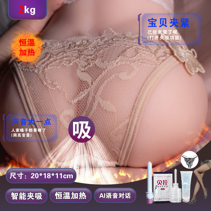 Airplane Male Masturbator Cup Insertable Molded Mature Woman Realistic False Vag