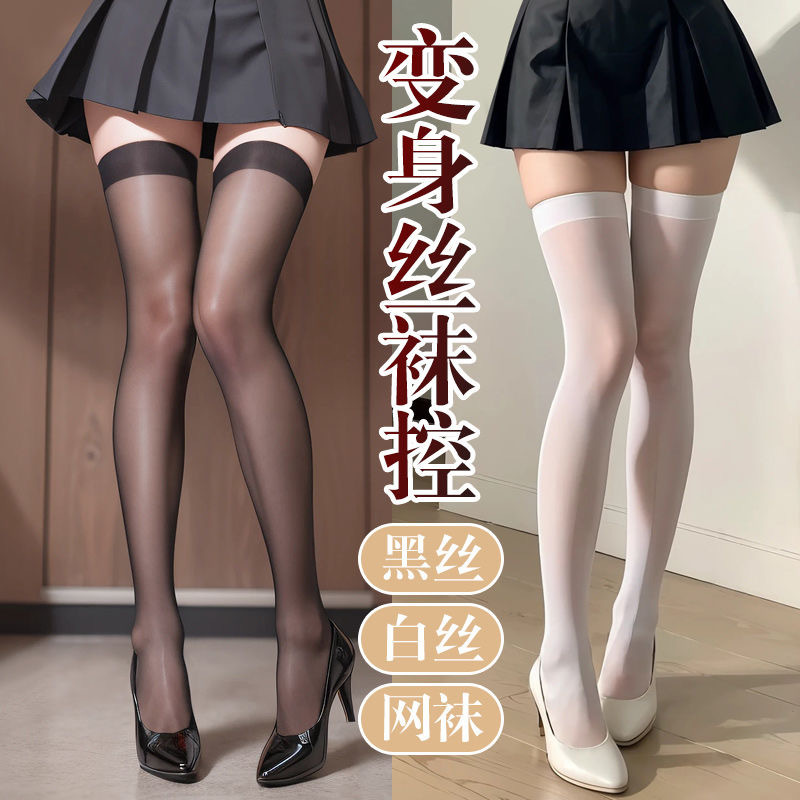 Airplane Cup Leg Model Mature Woman Lower Body Inflatable Doll with Real Vagina 