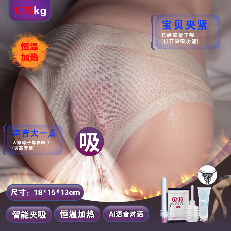Airplane Male Masturbator Cup Insertable Molded Mature Woman Realistic False Vag