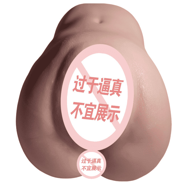 飞机杯名器阴臀倒模大屁股半身实体娃娃男用自慰器成 人用品