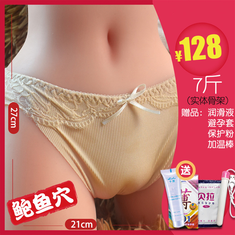 Adult Masturbator: Half-body Inflatable Doll with Silicone Vagina Butt Mold