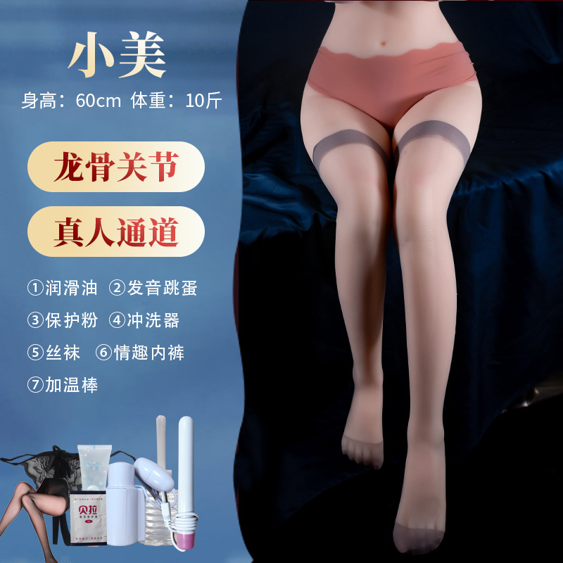 Anti-realistic Mold Replicated Model Airplane Cup Leg Model Silicone Doll