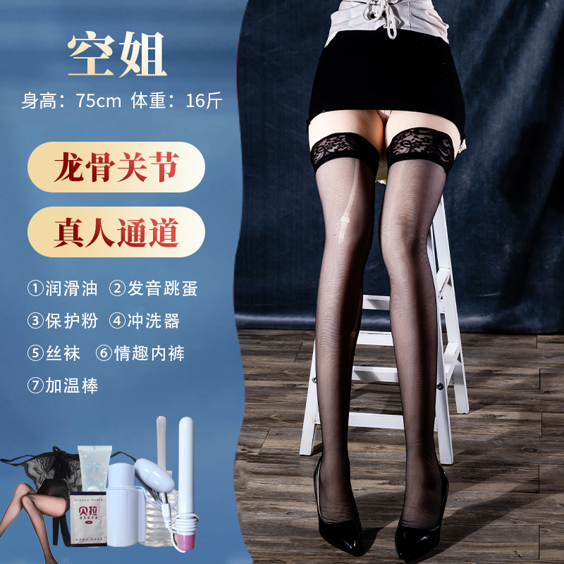 Anti-realistic Mold Replicated Model Airplane Cup Leg Model Silicone Doll