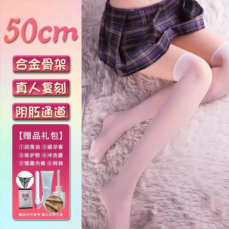 Realistic Flight Attendant Leg Model Entity Doll with Skeleton - Adult Male Sex 
