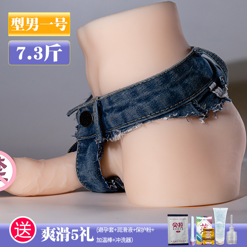 飞机杯男用底座仿真阳具粗大阴茎成人自慰软胶倒模女用情趣品